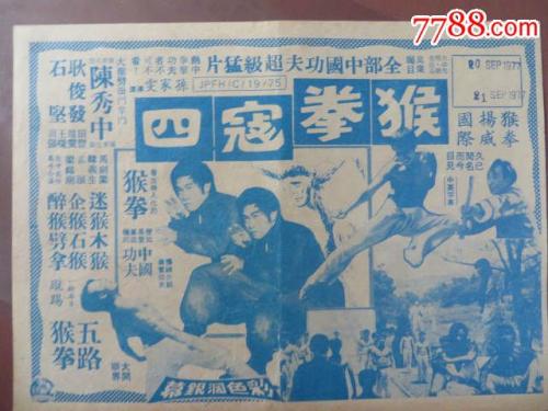 仿制假台湾国防医学院成绩单